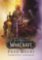 World of Warcraft - Před bouří World of Warcraft - Před bouří