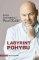 Labyrint pohybu
