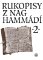 Rukopisy z Nag Hammádí 2 Rukopisy z Nag Hammádí 2