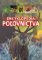 Encyklopédia poľovníctva