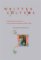 Written Culture of the Premonstratensians in Late Medieval Bohemia (1300-1420)