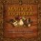 Magická kuchařka - Tajemství černé kuchyně podle receptářů starých čarodějnic Magická kuchařka - Tajemství černé kuchyně podle receptářů starých čarodějnic