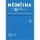 Němčina pro 4. r. ZŠ - metodická příručka Němčina pro 4. r. ZŠ - metodická příručka