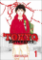 Tokyo Revengers 01