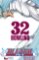 Bleach 32: Howling Bleach 32: Howling
