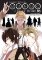 Bungó Stray Dogs - Toulaví literáti 5