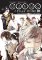 Bungó Stray Dogs - Toulaví literáti 7 Bungó Stray Dogs - Toulaví literáti 7