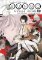 Bungó Stray Dogs - Toulaví literáti 8