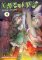 Made in Abyss - Stvořen v Propasti 4