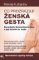 Co prozrazují ženská gesta - Neverbální komunikace ženy a její účinek na muže