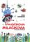 Pavúčikovia miláčikovia Pavúčikovia miláčikovia
