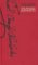 The Bloody Sonnets The Bloody Sonnets
