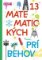 13 matematických príbehov (slovensky) 13 matematických príbehov (slovensky)