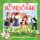Mondókák + 6 darab puzzle Mondókák + 6 darab puzzle