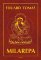 Milarepa Milarepa