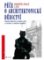 Péče o architektonické dědictví - 1. díl Péče o architektonické dědictví - 1. díl
