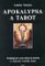 Apokalypsa a tarot Apokalypsa a tarot