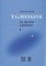 T.G.Masaryk - Za ideálem a pravdou 5