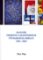 Slovník českých a slovenských výtvarných umělců 1950 - 2003 11. díl (Pau-Pop) Slovník českých a slovenských výtvarných umělců 1950 - 2003 11. díl (Pau-Pop)