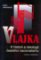 Vlajka