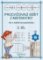 Procvičovací sešit z matematiky pro 5. ročník základních škol (2. díl) Procvičovací sešit z matematiky pro 5. ročník základních škol (2. díl)