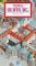 Vienna Hofburg - Detailed Guide Vienna Hofburg - Detailed Guide