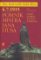 6. 7. 1915 - Pomník Mistra Jana Husa 6. 7. 1915 - Pomník Mistra Jana Husa