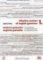 Efektivní opakování anglické gramatiky I - Effective Revision of English Grammar I Efektivní opakování anglické gramatiky I - Effective Revision of English Grammar I