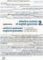 Efektivní opakování z anglické gramatiky 2 / Effective revision of english grammar 2 Efektivní opakování z anglické gramatiky 2 / Effective revision of english grammar 2