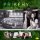 Příběhy krumlovské točny Příběhy krumlovské točny