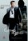 James Bond - Casino Royale James Bond - Casino Royale