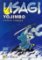 Usagi Yojimbo - Stíny smrti Usagi Yojimbo - Stíny smrti