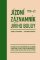 Jízdní záznamník Jiřího Boudy 1958-63 Jízdní záznamník Jiřího Boudy 1958-63