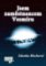 Jsem zaměstnancem Vesmíru Jsem zaměstnancem Vesmíru