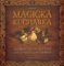 Magická kuchařka - Tajemství černé kuchyně podle receptářů starých čarodějnic Magická kuchařka - Tajemství černé kuchyně podle receptářů starých čarodějnic
