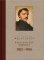 Karel Havlíček Borovský 1821-1856 Karel Havlíček Borovský 1821-1856