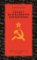 Zápisky ze stalinských koncentráků Zápisky ze stalinských koncentráků