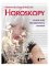 Horoskopy na rok 2022 Horoskopy na rok 2022
