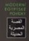 Moderní egyptské povídky Moderní egyptské povídky