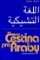 Čeština pro Araby Čeština pro Araby