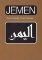 Jemen Jemen