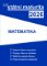 Tvoje státní maturita 2026 - Matematika