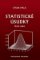 Statistické úsudky Statistické úsudky