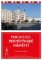 Pardubice - Pernštýnské náměstí