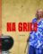 Na grilu Na grilu