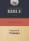 Výkladový komentář Bible: 1 Samuelova - Žalmy