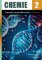 Chemie 2 - Organická chemie a biochemie pro gymnázia Chemie 2 - Organická chemie a biochemie pro gymnázia