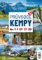 Průvodce kempy 2026 Průvodce kempy 2026