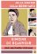 Simone de Beauvoir: Chci od života všechno Simone de Beauvoir: Chci od života všechno