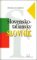 Slovensko-taliansky slovník Slovensko-taliansky slovník